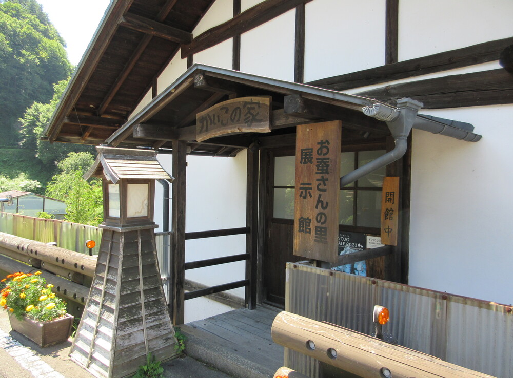 赤岩集落 お蚕さんの里 展示館