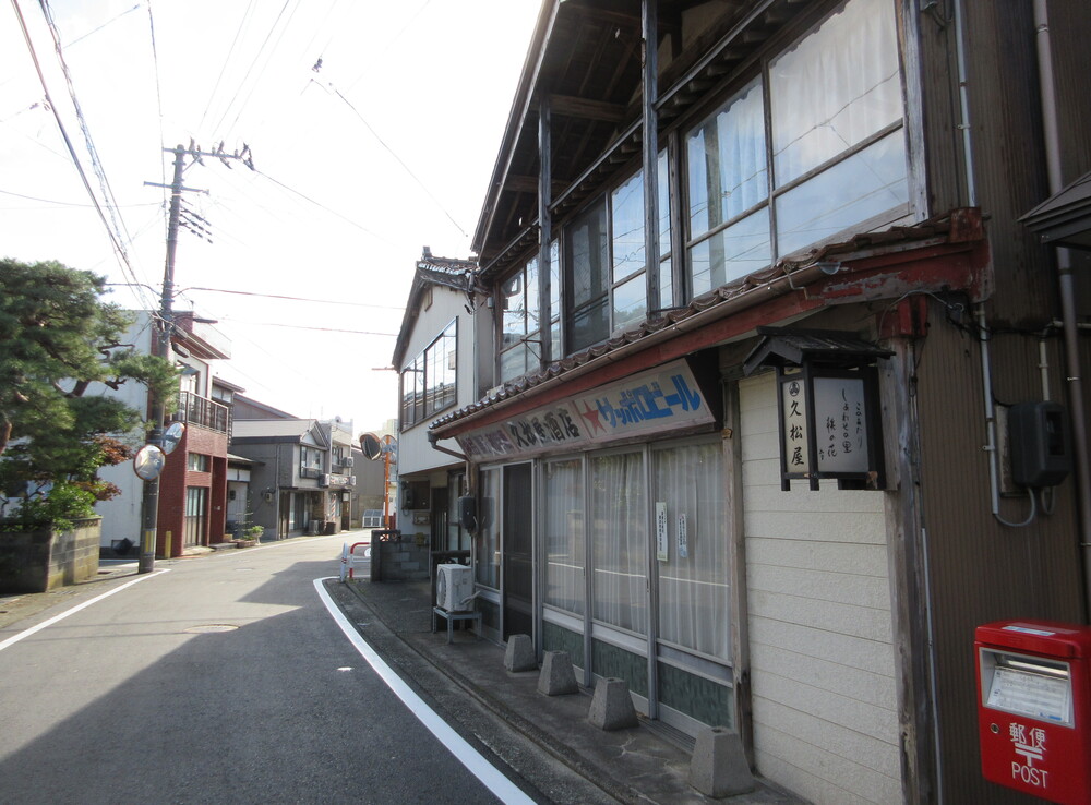 ���ؒ��̒����݁i�V�������n�s�j