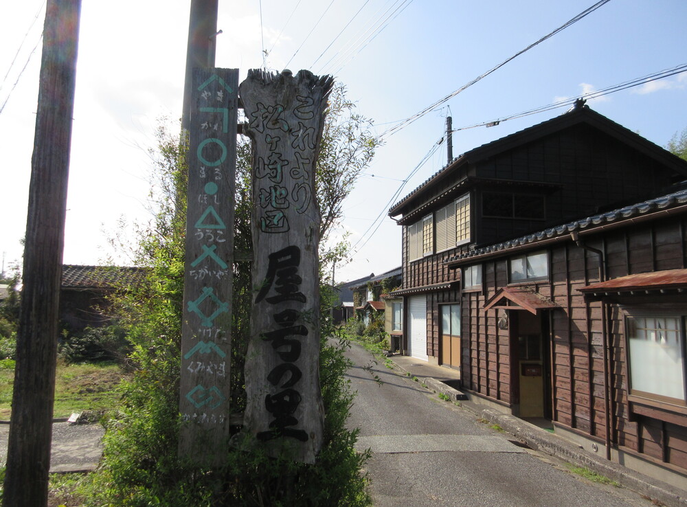 ������̒����݁i�V�������n�s�j