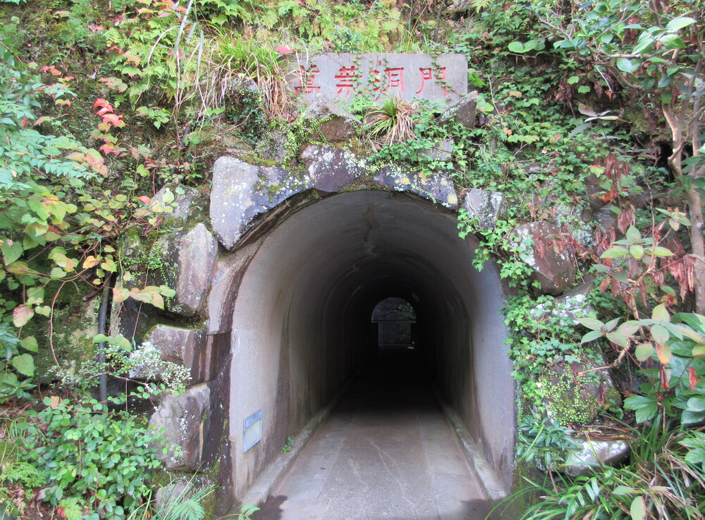 ���͌�����̒����݁i�_�ސ쌧���͌����j