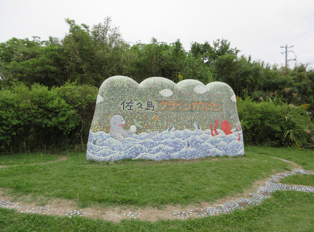 ���v���̒����݁i���m�������s�j