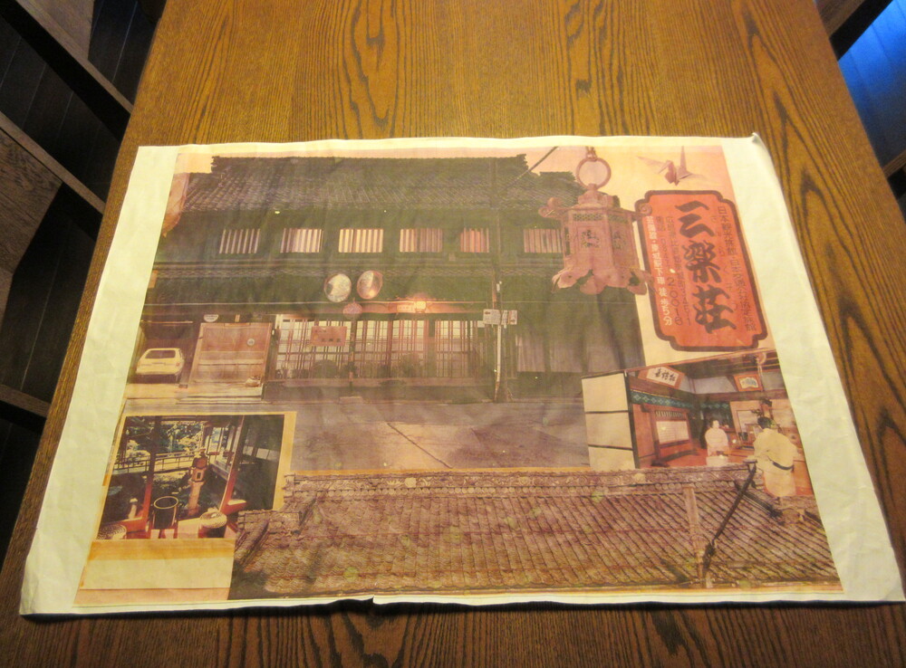 �R�y���E����̒����݁i�L���������s�j