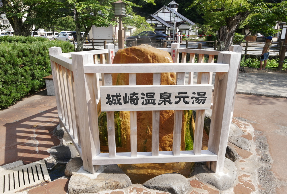 城崎温泉元湯|城崎温泉の町並み(兵庫県豊岡市)