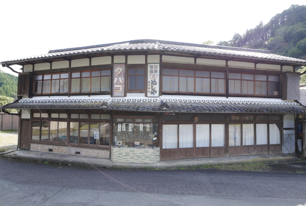 ぬしや(旧・万屋)|奥津宿の町並み(三重県津市)